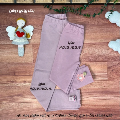 ساپورت تمام کش