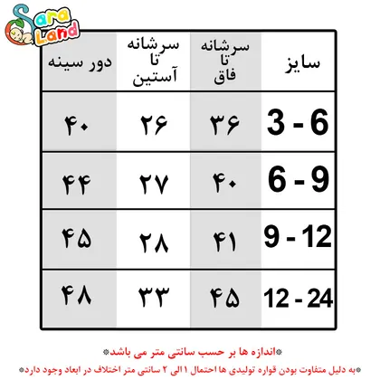 بادی نوزاد دخترانه طرح گوزن شمالی کریسمس So Cute