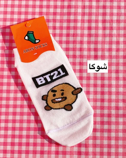 جوراب بی تی اس (bt21 ) ARON SOCKS