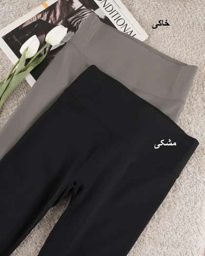 لگ مگنتی اویشو کد 2253