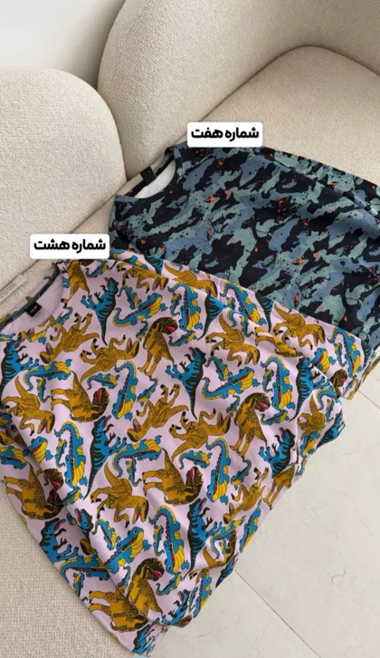 دورس طرح داراچ ام3450