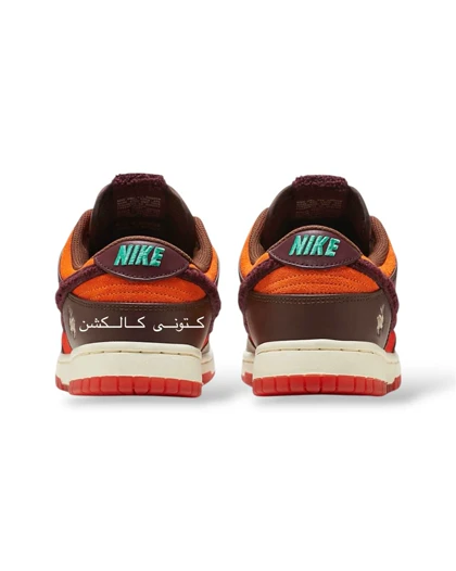 نایکی اس بی دانک لو سال خرگوش Nike SB Dunk Low “ year of the rabbit”
