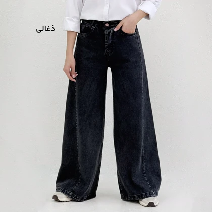 شلوار جین شافل | آی بولک