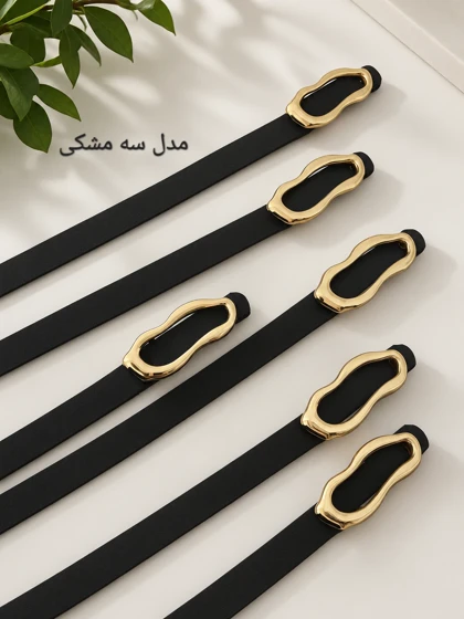 کمربند
