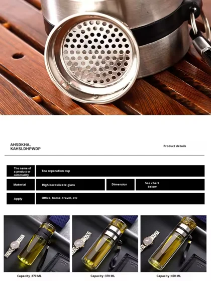 فلاسک شیشه ای دمنوش در دوحجم