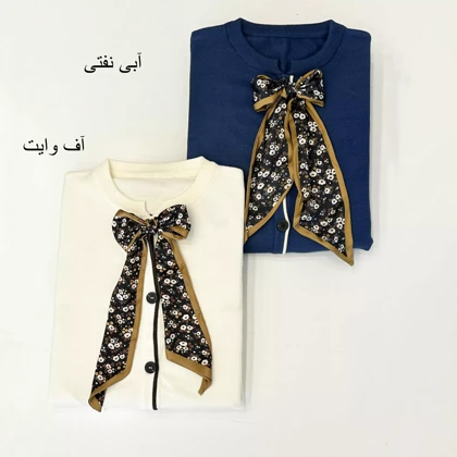 کاردیگان کرواتی 1004853