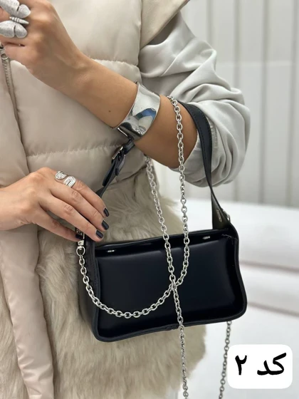 کیف شمیس