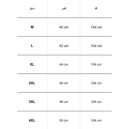 شلوار وینداستاپر OUTDOOR 2503