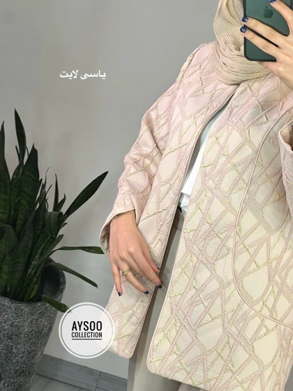 مانتو ژاکارد طلاکوب الین