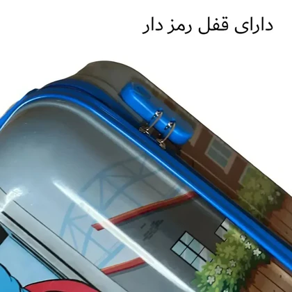 چمدان بچگانه طرح سوپرمن
