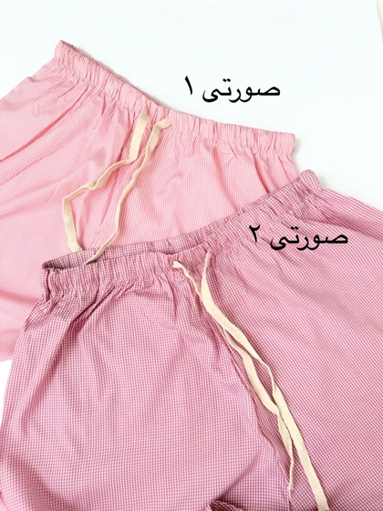 پیژامه راه راه