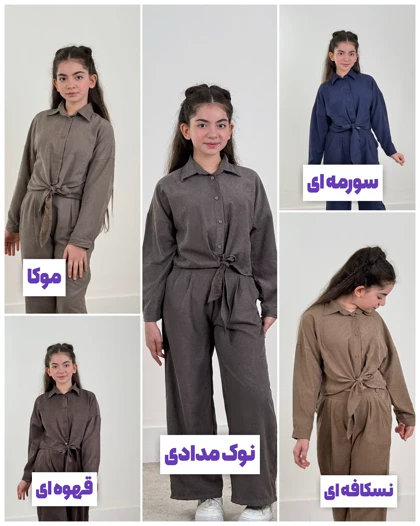 ست شومیز گرهی و شلوار ایران