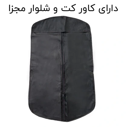 چمدان سایز متوسط فوروارد Forward مدل FCLT40127 MEDIUM (به همراه کاور باران - کاور کت - جاکفشی - کیف آرایشی)