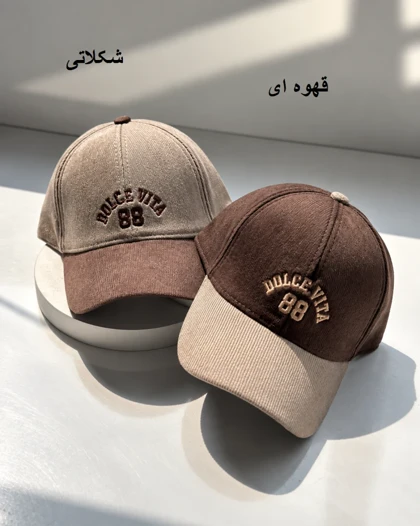 کلاه بیسبالی کبریتی کد 31006