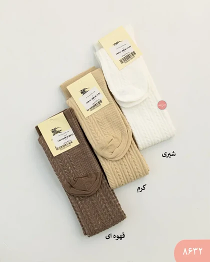 جوراب بالا زانوبرجسته 8632