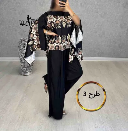 ست پانچو وشلوار : 1009091