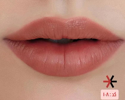 رژ لب گیاهی بدون سرب سزامول نرم کننده و مرطوب کننده 5 گرم