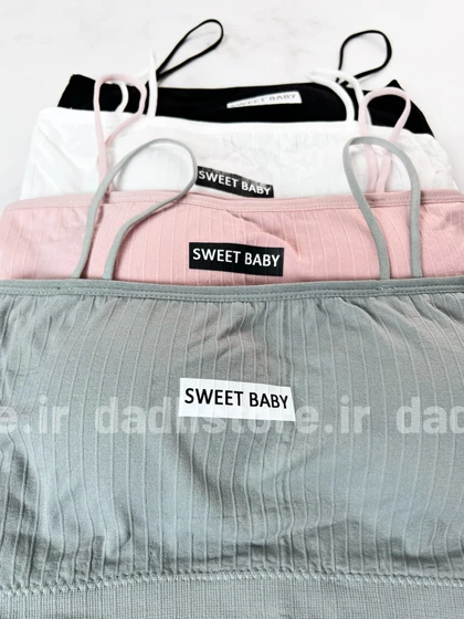 نیم‌تنه ورزشی کاپ‌دار Sweet baby