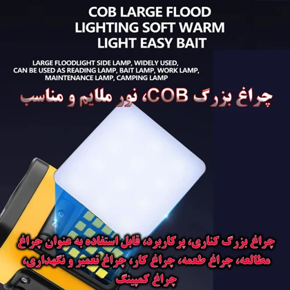 چراغ پیشانی سنسور دار شارژی مدل T152