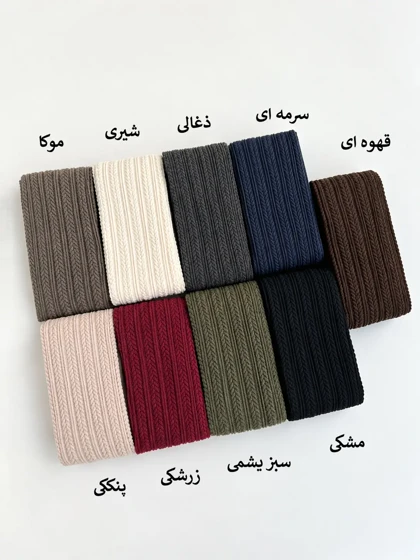 3613-جوراب شلواری گندمی