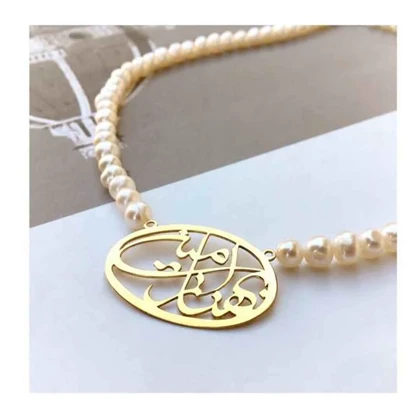 گردنبند نقره طراحی اسم بهناز و امین