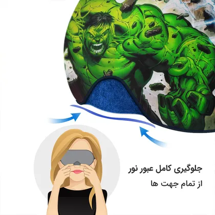 چشم بند بچگانه کاوا ماسک مدل هالک کد1