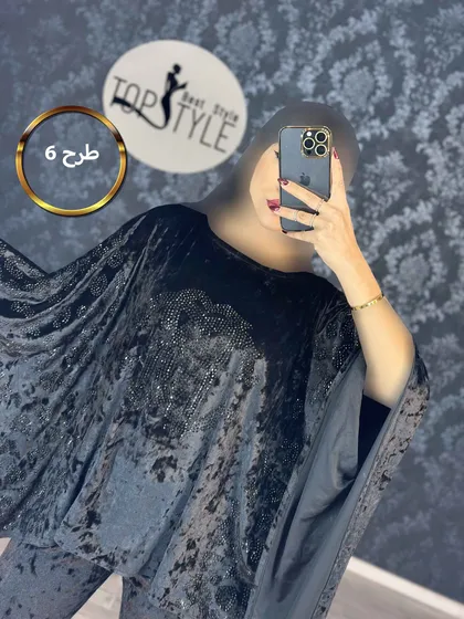 ست : 8387