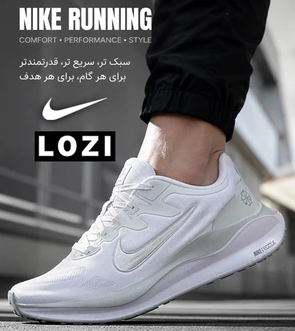 کتانی نایک زوم ایکس سفید طوسی مردانه و زنانه مدل 9121