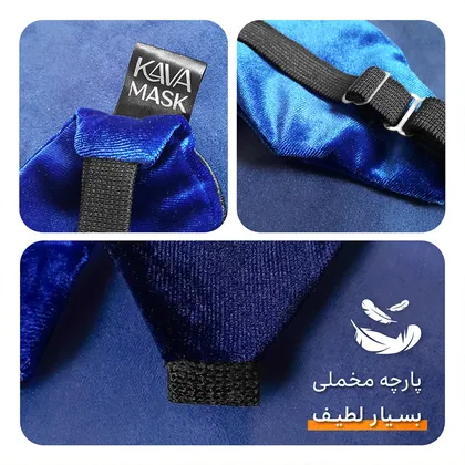 چشم بند بچگانه کاوا ماسک مدل وینی پو کد6