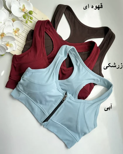 نیم‌تنه زیپی هلنا کد 31046