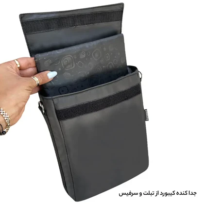 کیف رودوشی فوروارد مدل FORWARD - FCLT4540 SURFACE ALL PROTECT مجموعه دو تکه