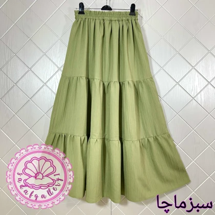 دامن بلند طبقه‌ای کراش در رنگبندی متنوع(کد1361)
