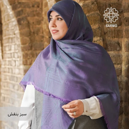 نخ ژاکارد هرمس