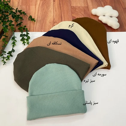 کلاه کبریتی سایز بزرگ