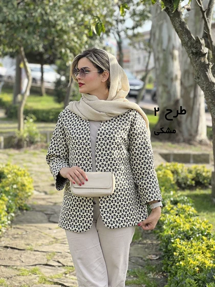 کت ژاکارد راز