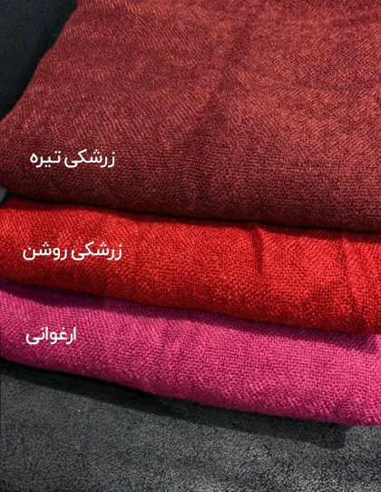 شال کنفی ساده پاییزه 20671