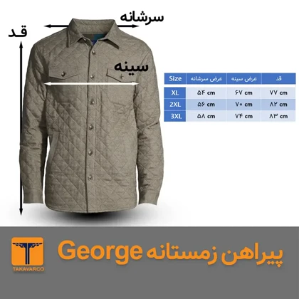 پیراهن زمستانی GEORGE