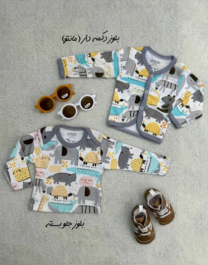 ست نوزادی اسپورت طرح حیوانات