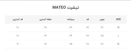 تیشرت جیب‌دار مدل متئو مشکی برند کیامورس kyamorse