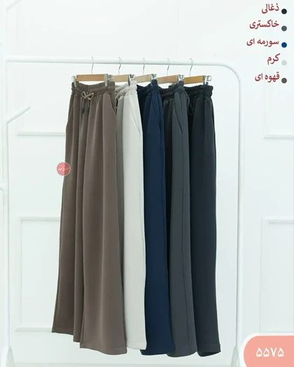 شلواربگ اویشو 5575