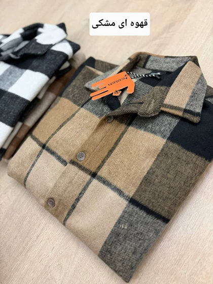 پیراهن پشمی 2630