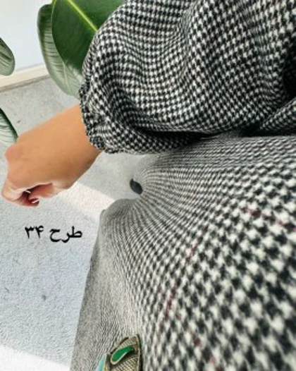 کفتان پشمی چهارخونه دیبا 8