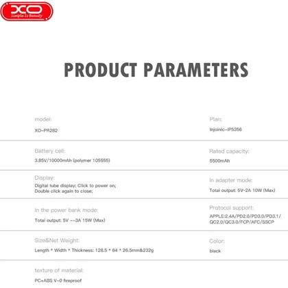 پاور بانک 10000 ایکس او XO مدل PR282 با کابل تایپ سی