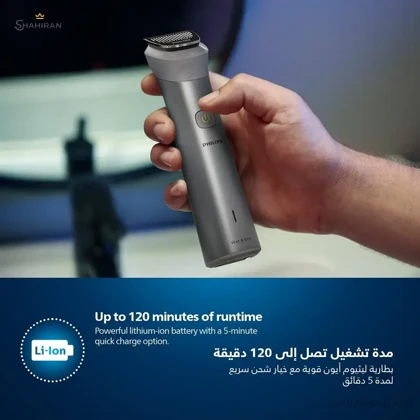ماشین اصلاح فیلیپس مدل PHILIPS MG5930