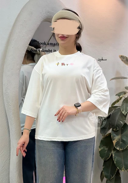 تیشرت باکسی بستنی
