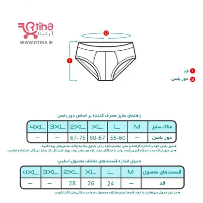 شورت نخی زنانه ساده طرح 1