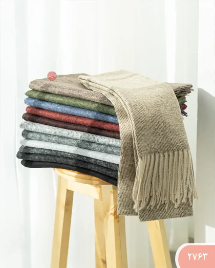 شال موهر 2763