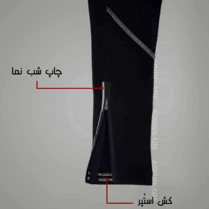 شلوار پد دار دوچرخه سواری RISA مردانه