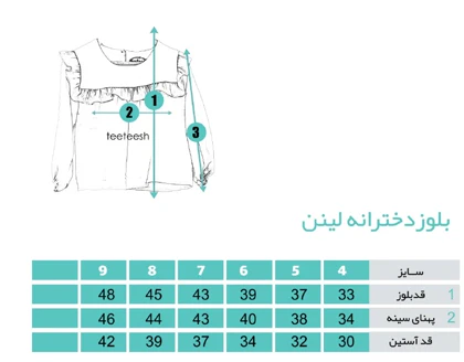 بلوز لینن صورتی