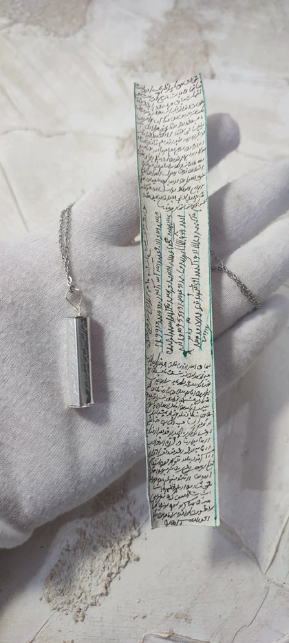 حرز امام جواد با لول نقره شش ضلعی (همراه با زنجیر استیل و بند چرمی)